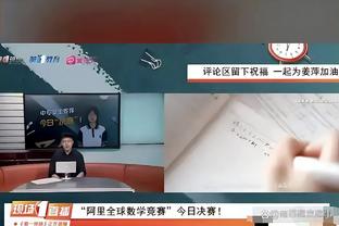 狠话不白放！王世龙赛前训话：把打辽宁当总决赛 去年就被横扫了